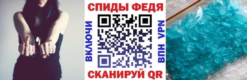 это клад Моздок Amphetamine VHQ наркотики