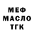 МЕТАДОН мёд Faska PN