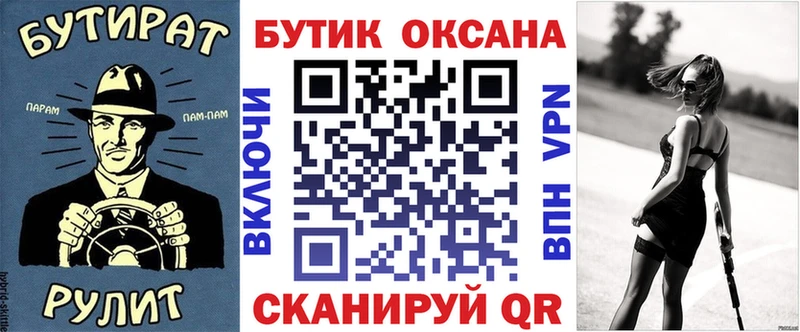 OMG ссылка  Моздок  БУТИРАТ буратино  купить наркотик 