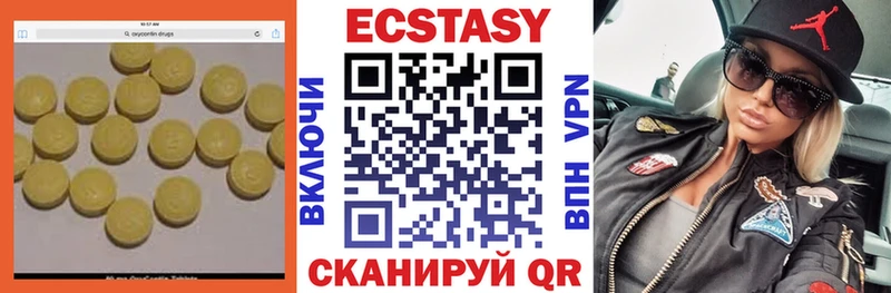 Ecstasy DUBAI  где купить наркоту  Моздок 