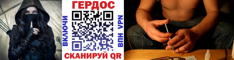 Героин герыч  Моздок 