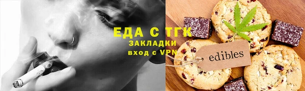 мефедрон VHQ Волоколамск