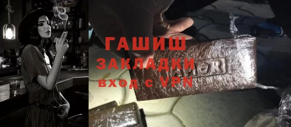ПСИЛОЦИБИНОВЫЕ ГРИБЫ Волосово