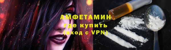 мефедрон VHQ Волоколамск