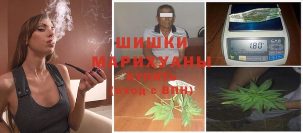 мефедрон VHQ Волоколамск