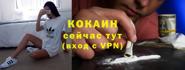 кокс Володарск