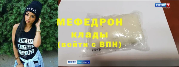 мефедрон VHQ Волоколамск