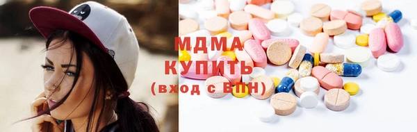 мефедрон VHQ Волоколамск