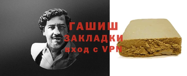 мефедрон VHQ Волоколамск