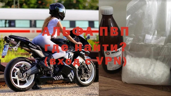 кокс Володарск