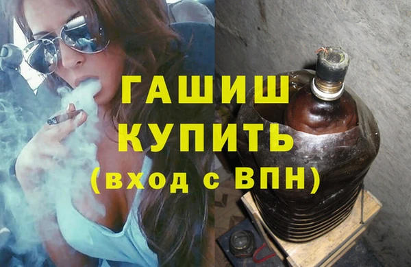 мефедрон VHQ Волоколамск