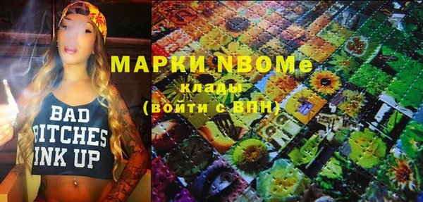 мефедрон VHQ Волоколамск