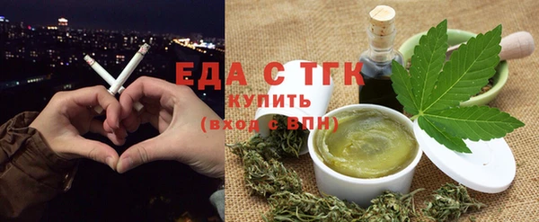 мефедрон VHQ Волоколамск