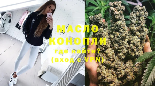 мефедрон VHQ Волоколамск