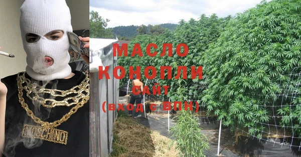 мефедрон VHQ Волоколамск