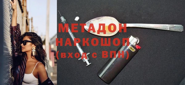мефедрон VHQ Волоколамск