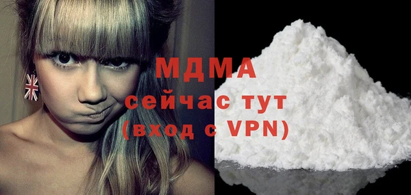 мефедрон VHQ Волоколамск