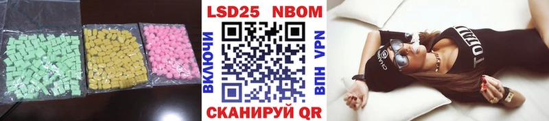 Лсд 25 экстази ecstasy  KRAKEN зеркало  Моздок 