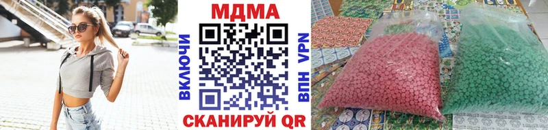 OMG вход  Моздок  MDMA Molly 