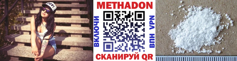 OMG рабочий сайт  Моздок  МЕТАДОН кристалл 