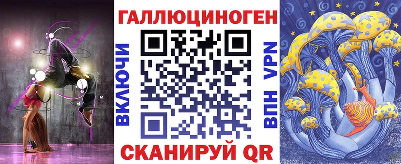 Псилоцибиновые грибы GOLDEN TEACHER  площадка какой сайт  Моздок 