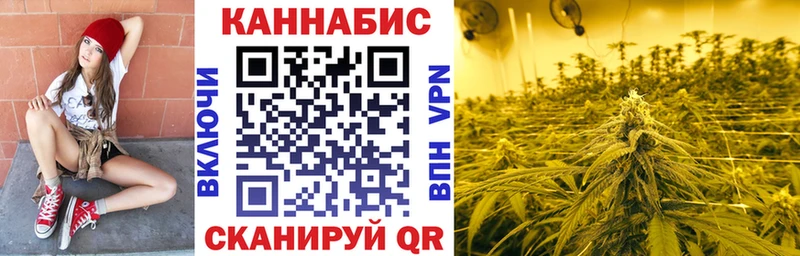 Канабис семена  даркнет сайт  Моздок 